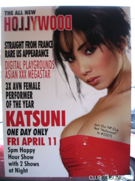 Katsuni